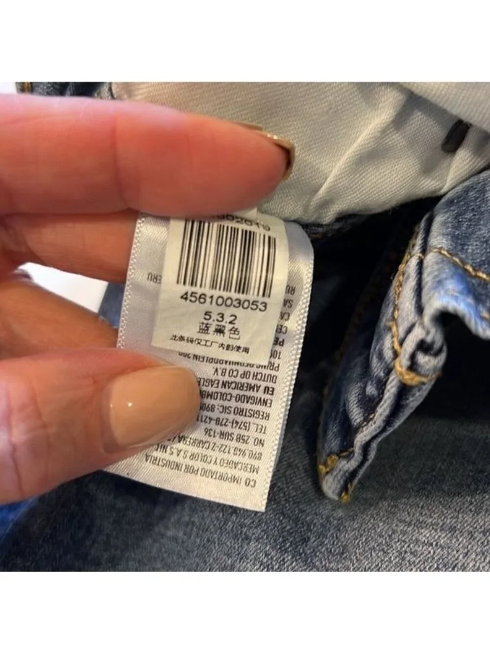American Eagle men’s jeans slim straight size 30 x 32 next level flex